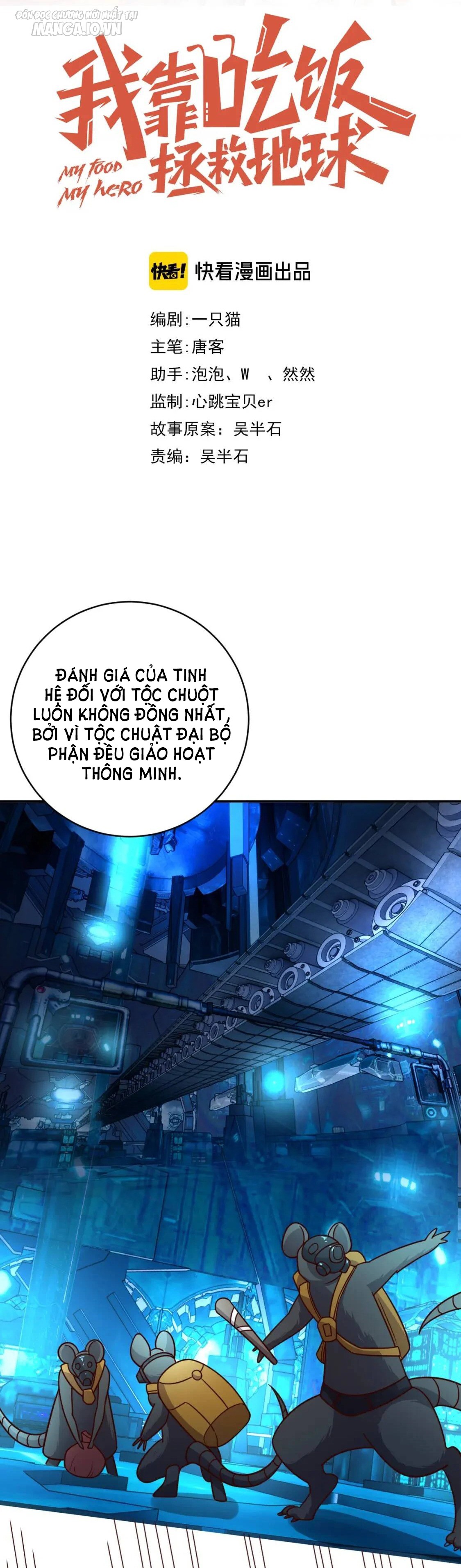 Ta Dựa Vào Ăn Uống Để Giải Cứu Thế Giới Chapter 47 - Trang 2