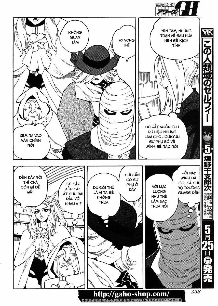 Aiki-S Chapter 29 - Trang 2