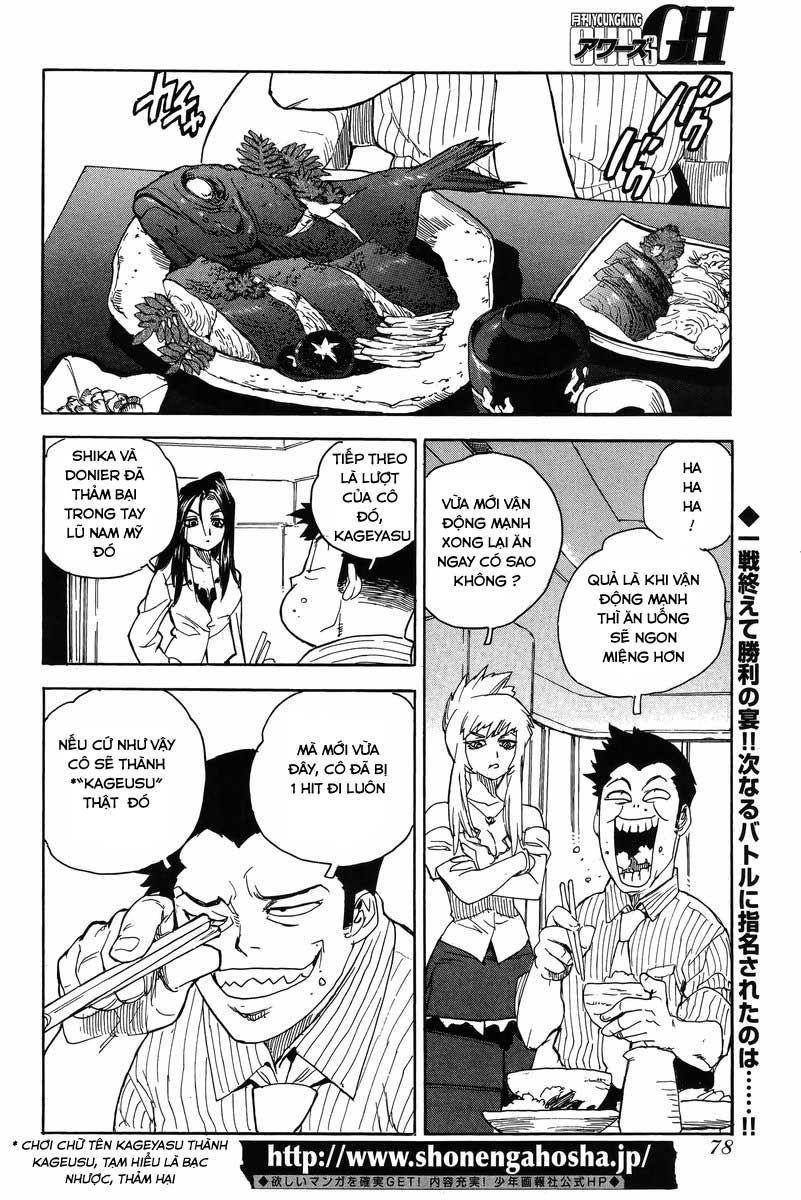 Aiki-S Chapter 27 - Trang 2