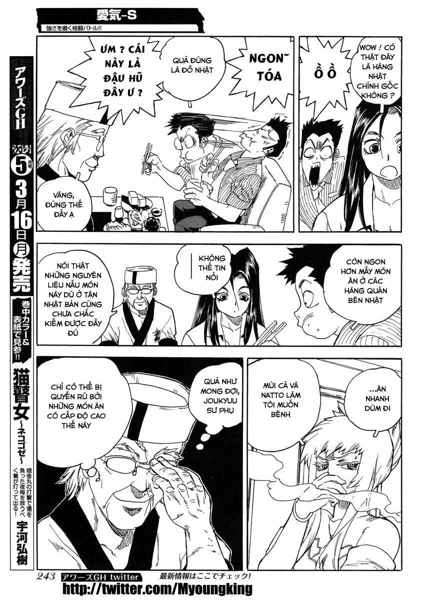 Aiki-S Chapter 26 - Trang 2