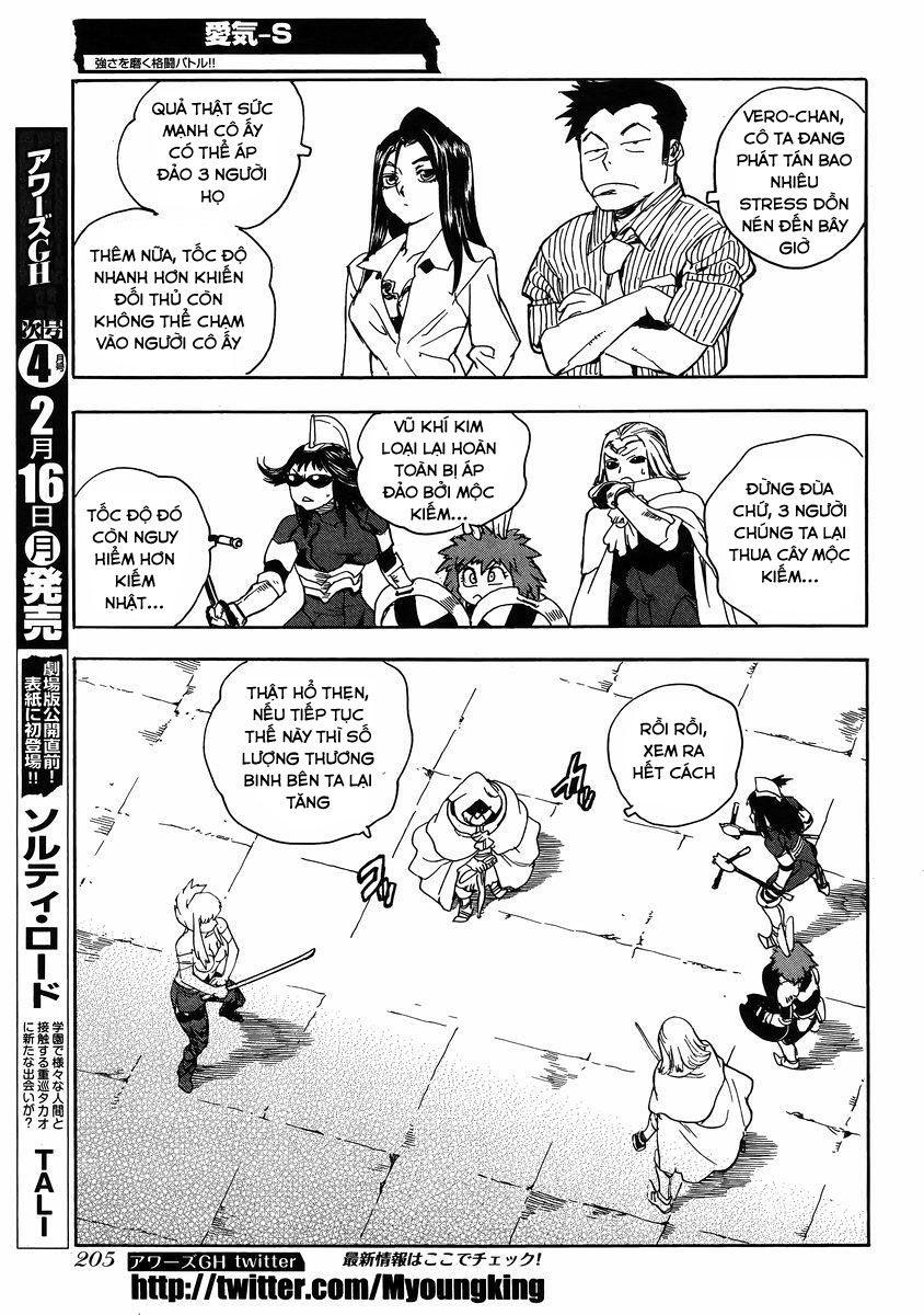 Aiki-S Chapter 25 - Trang 2