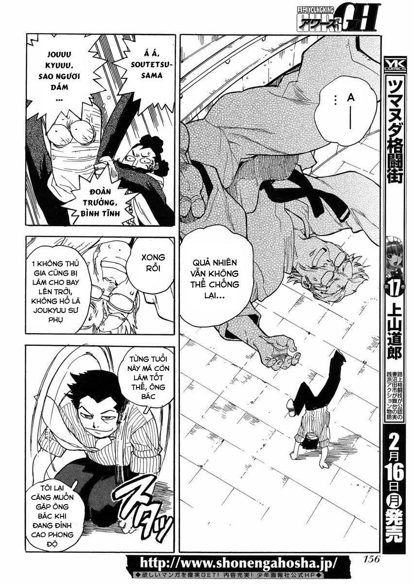 Aiki-S Chapter 24 - Trang 2