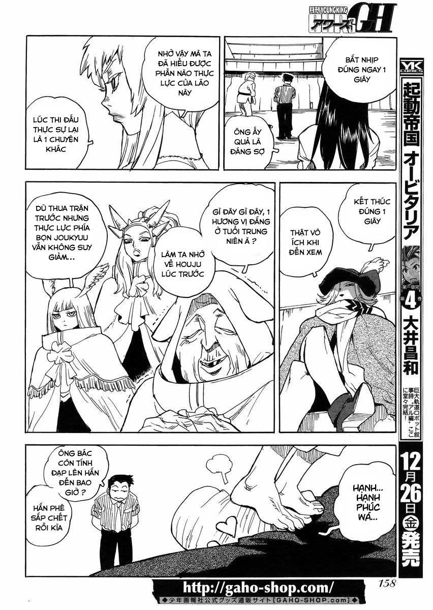 Aiki-S Chapter 24 - Trang 2