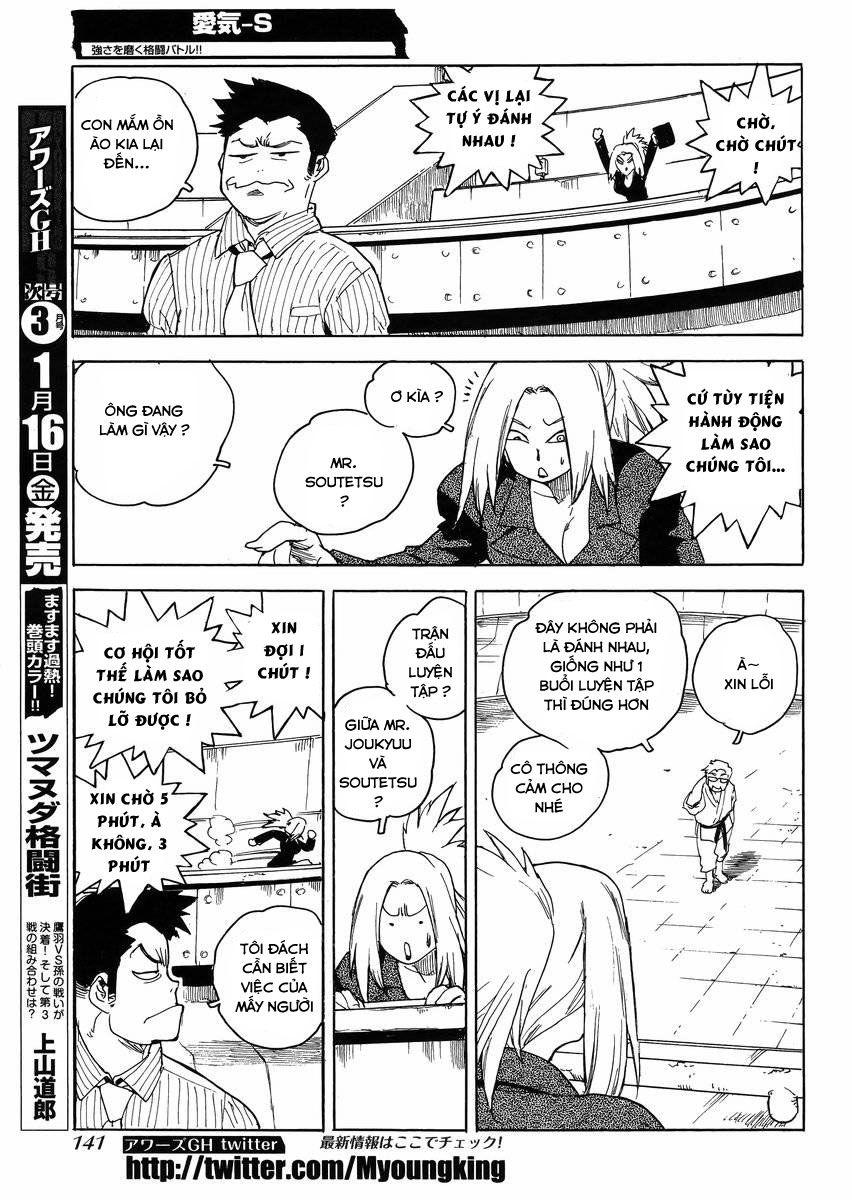 Aiki-S Chapter 24 - Trang 2