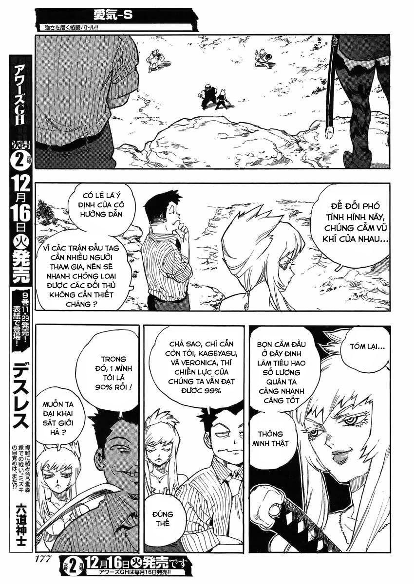 Aiki-S Chapter 23 - Trang 2