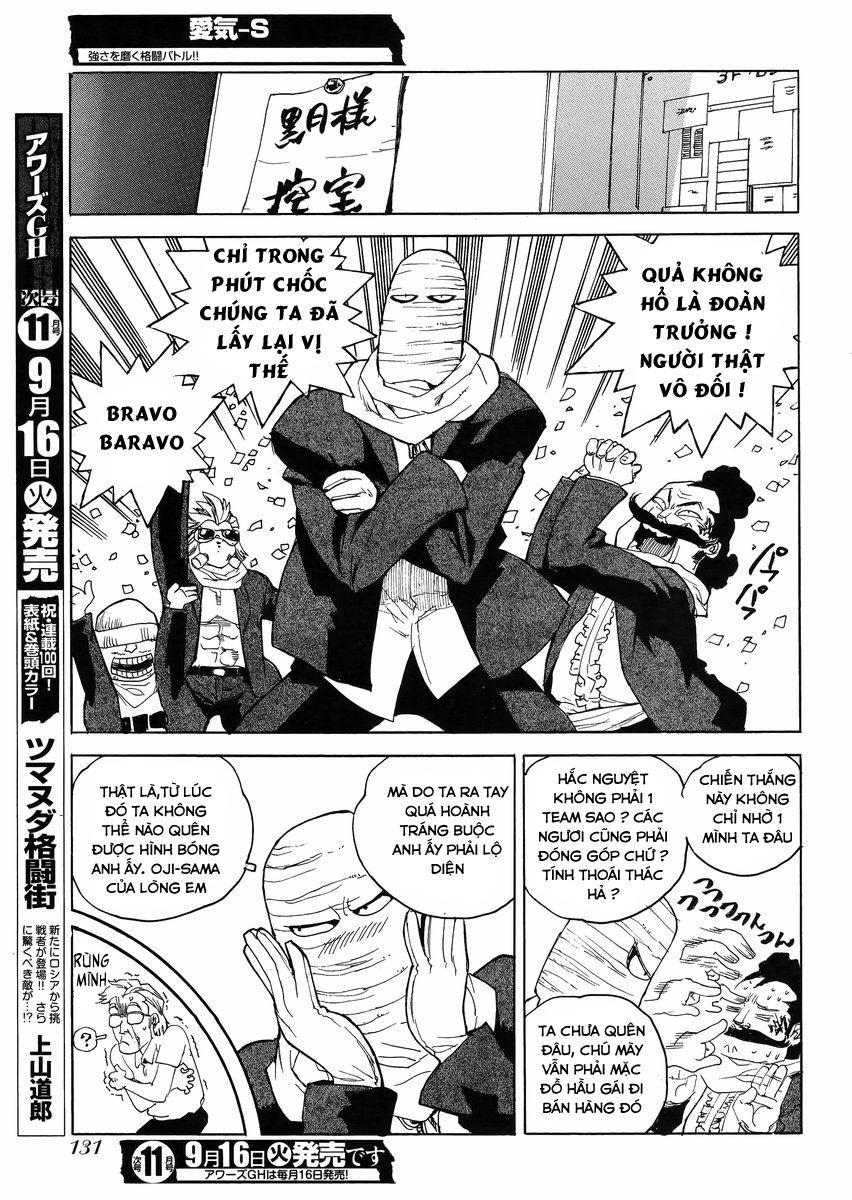 Aiki-S Chapter 20 - Trang 2