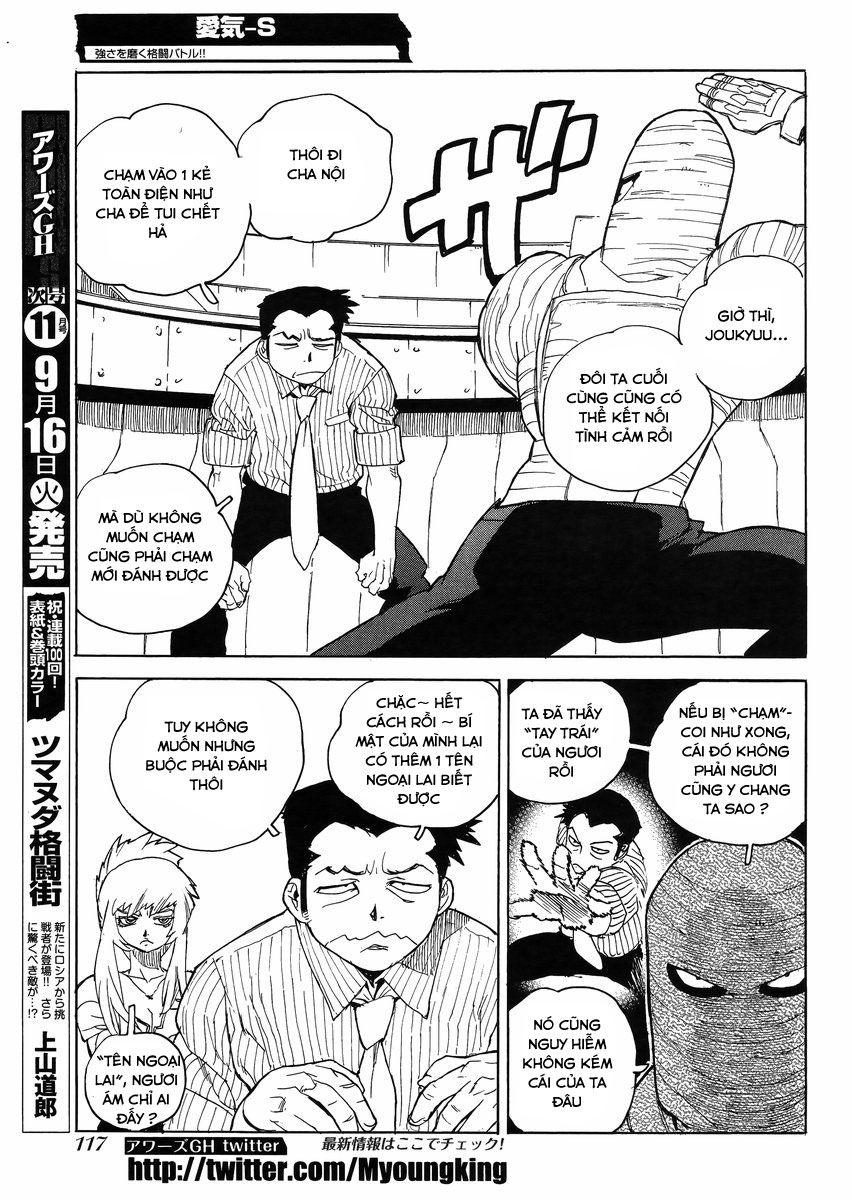 Aiki-S Chapter 20 - Trang 2