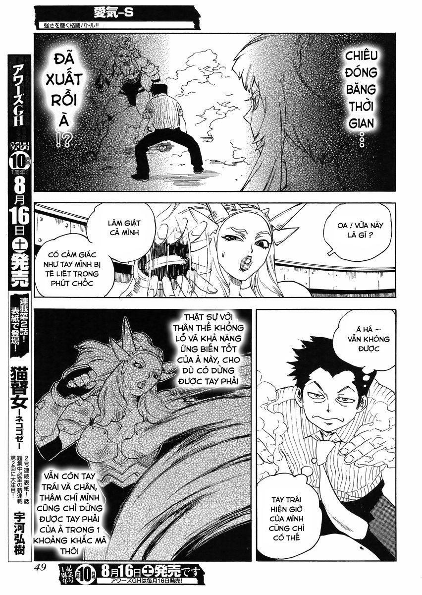 Aiki-S Chapter 19 - Trang 2