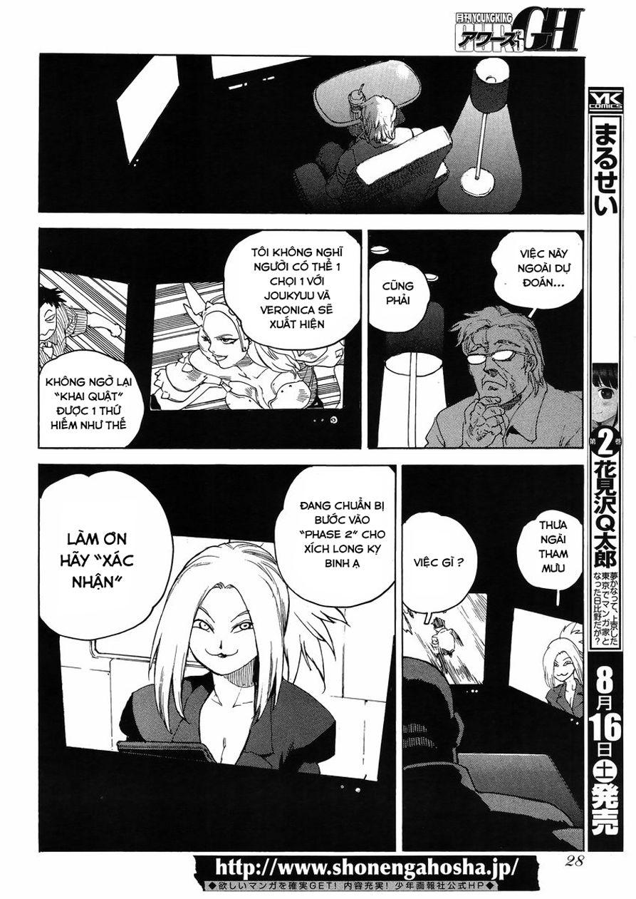 Aiki-S Chapter 18 - Trang 2