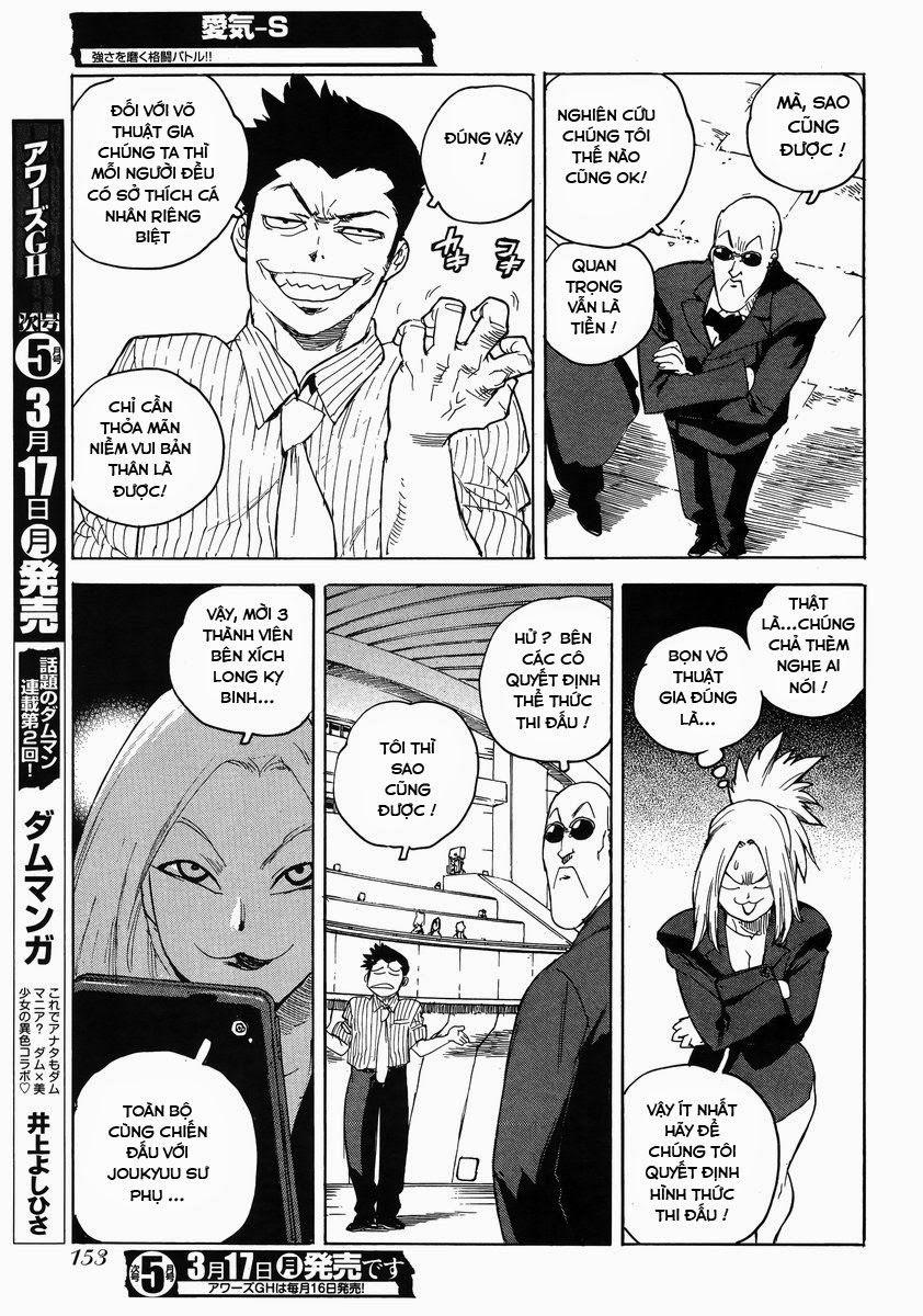 Aiki-S Chapter 14 - Trang 2