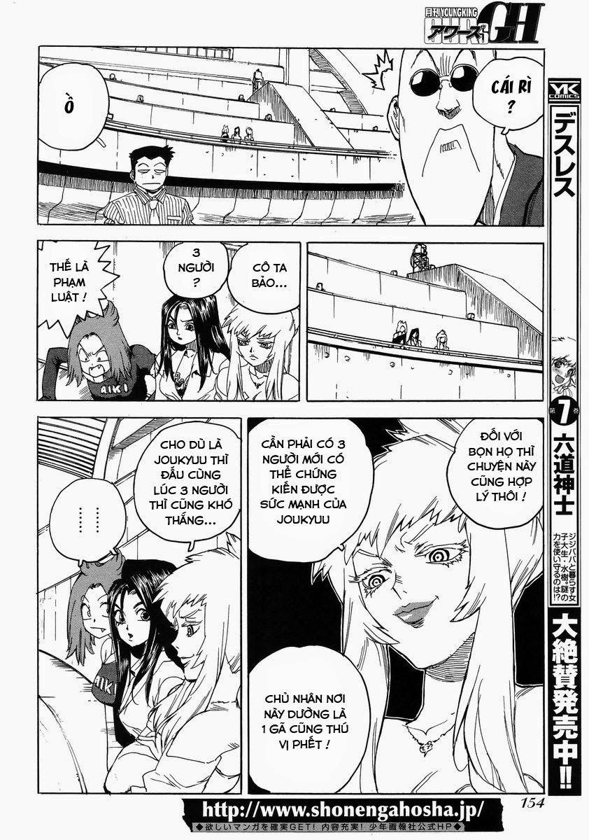 Aiki-S Chapter 14 - Trang 2