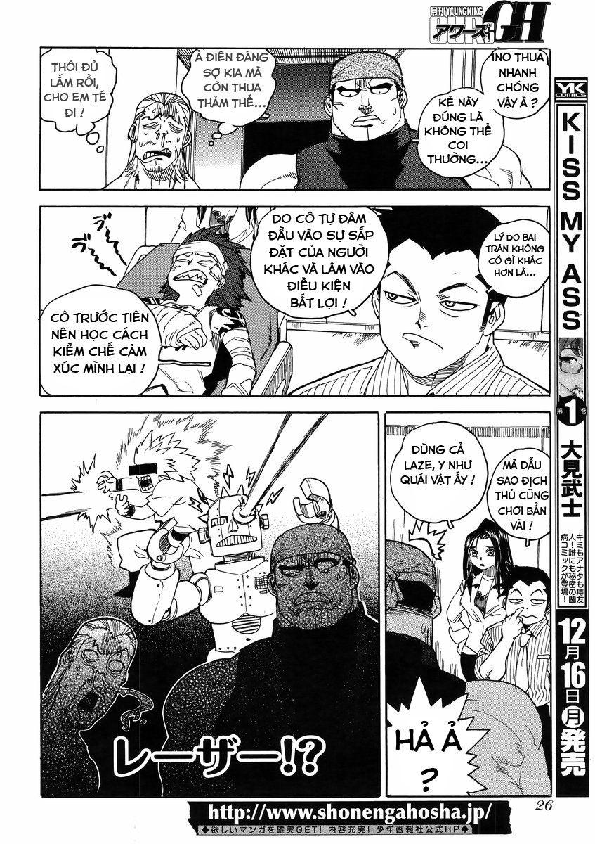 Aiki-S Chapter 11 - Trang 2