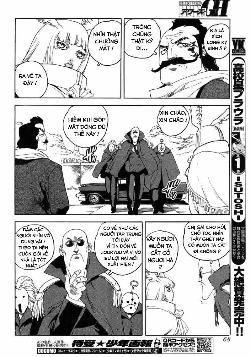 Aiki-S Chapter 9 - Trang 2