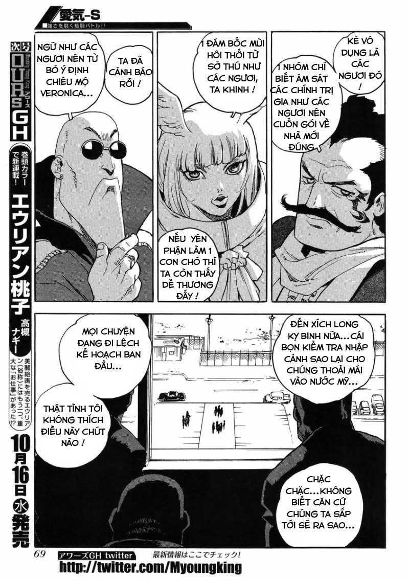 Aiki-S Chapter 9 - Trang 2