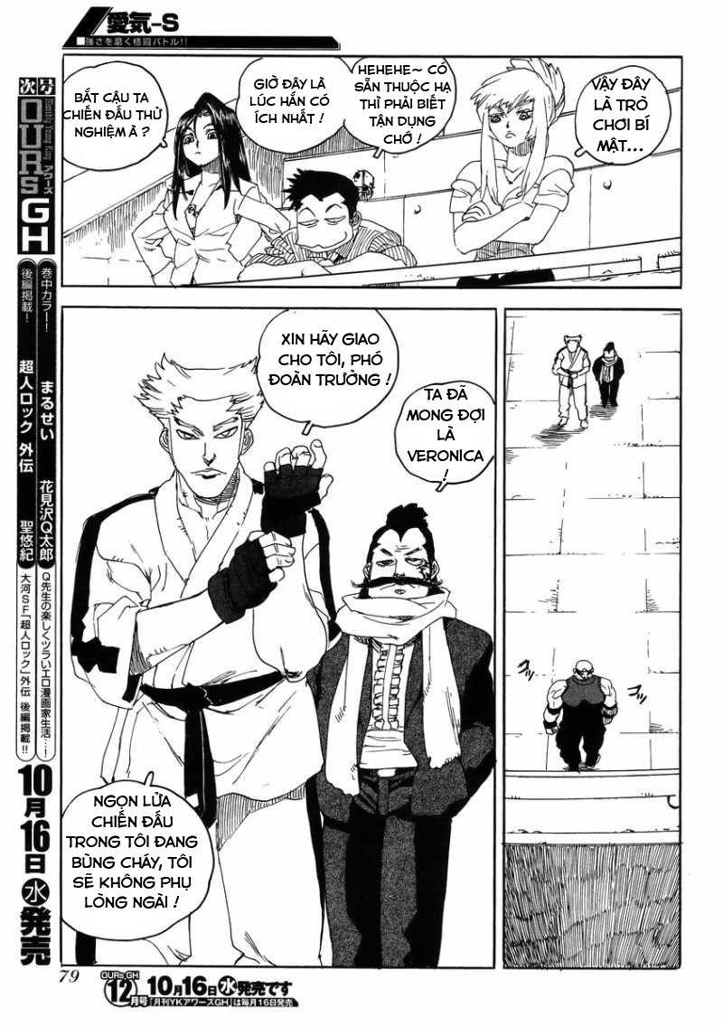 Aiki-S Chapter 9 - Trang 2