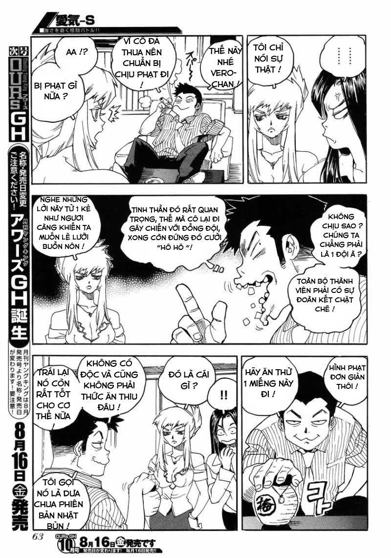 Aiki-S Chapter 7 - Trang 2