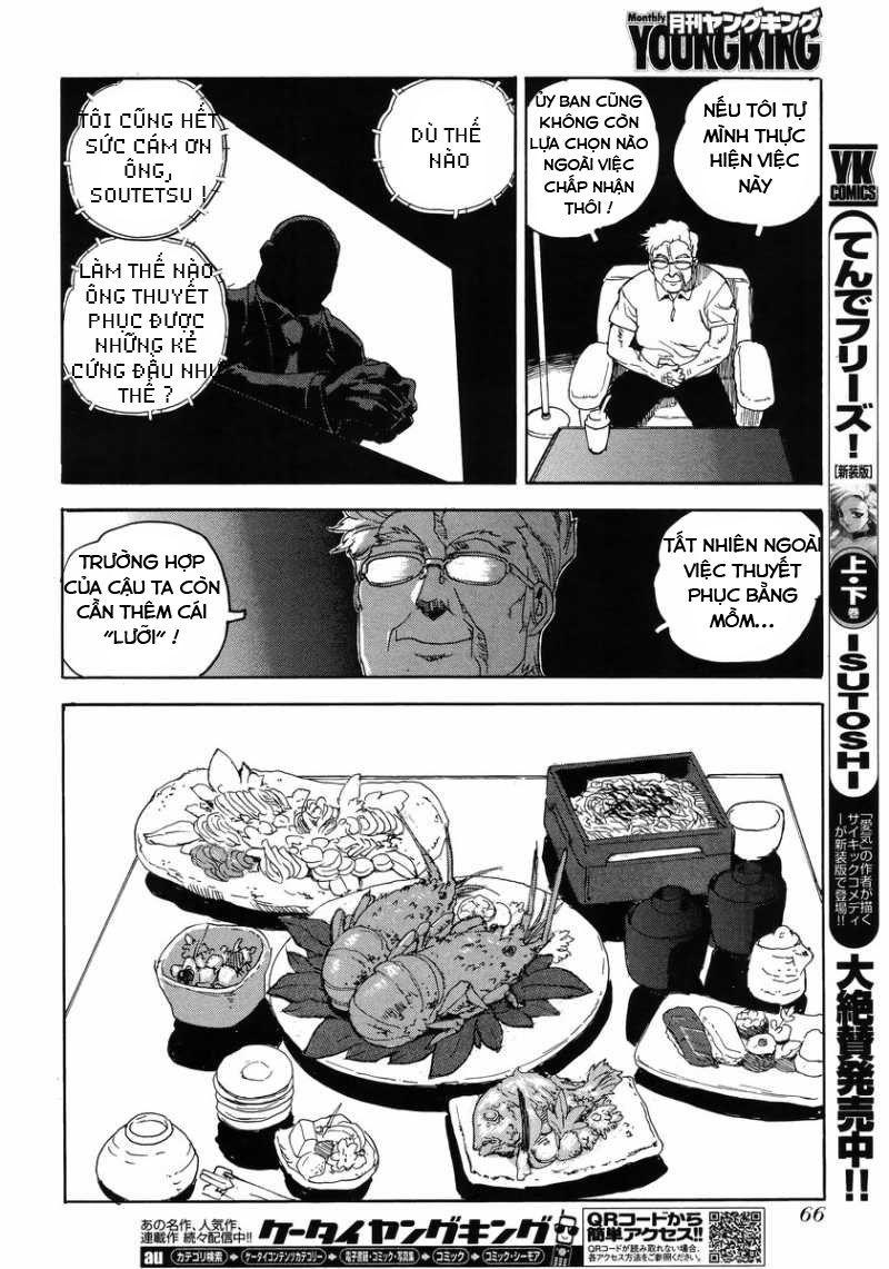 Aiki-S Chapter 7 - Trang 2