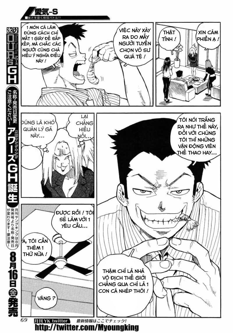 Aiki-S Chapter 7 - Trang 2