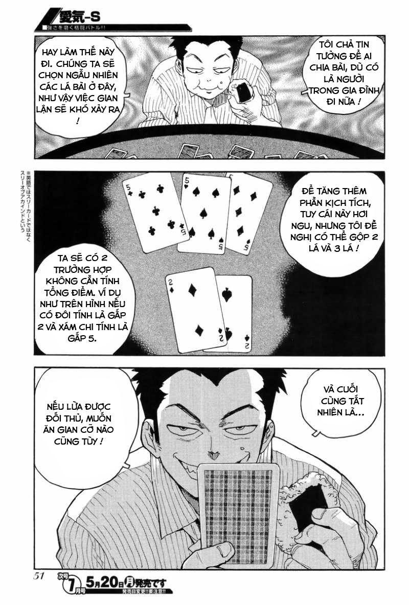 Aiki-S Chapter 4 - Trang 2