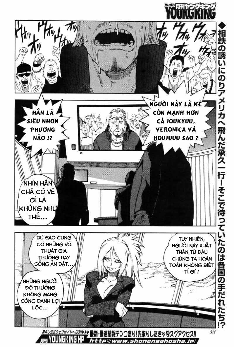 Aiki-S Chapter 4 - Trang 2