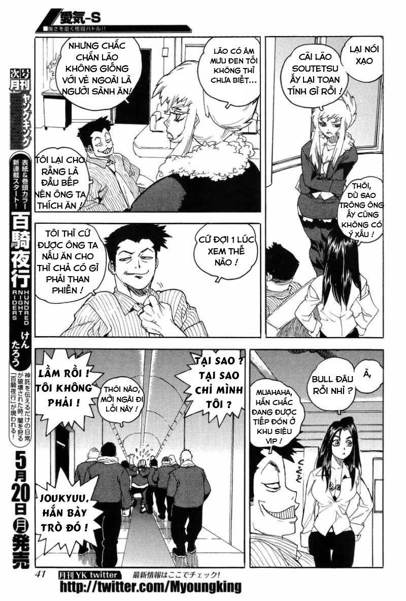 Aiki-S Chapter 4 - Trang 2