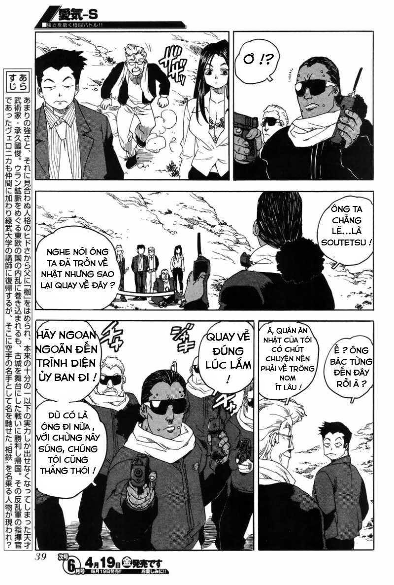 Aiki-S Chapter 3 - Trang 2