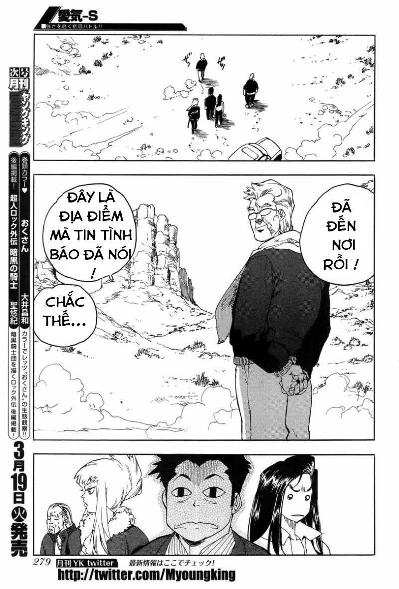 Aiki-S Chapter 2 - Trang 2