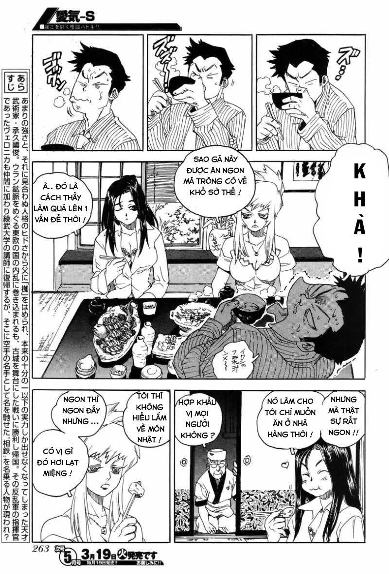 Aiki-S Chapter 2 - Trang 2