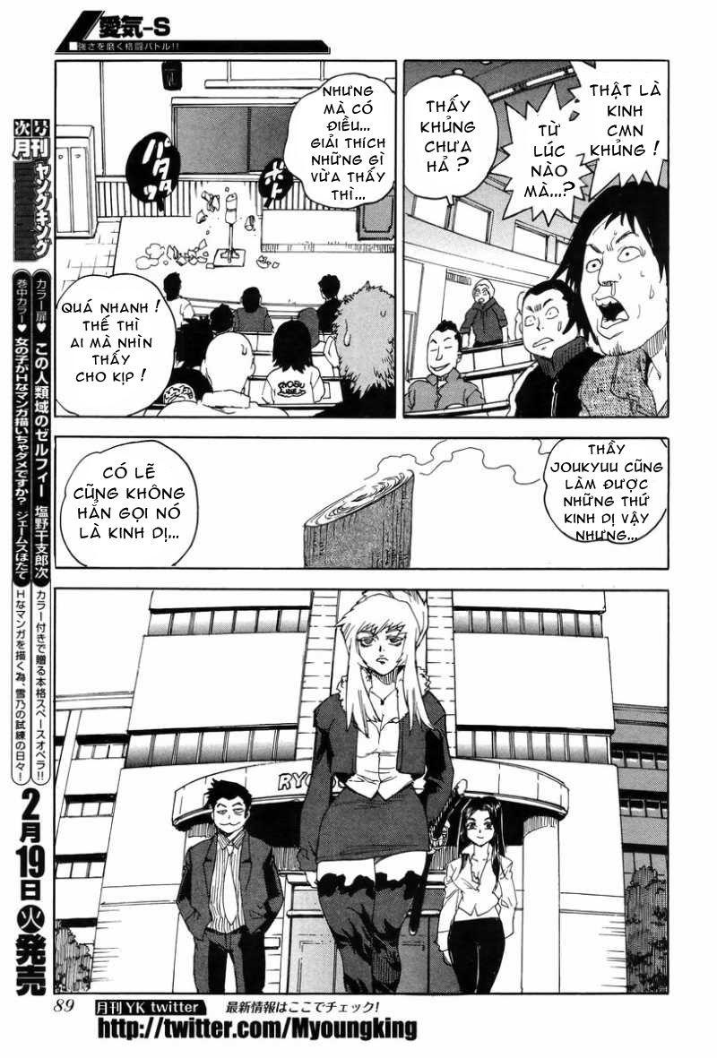 Aiki-S Chapter 1 - Trang 2