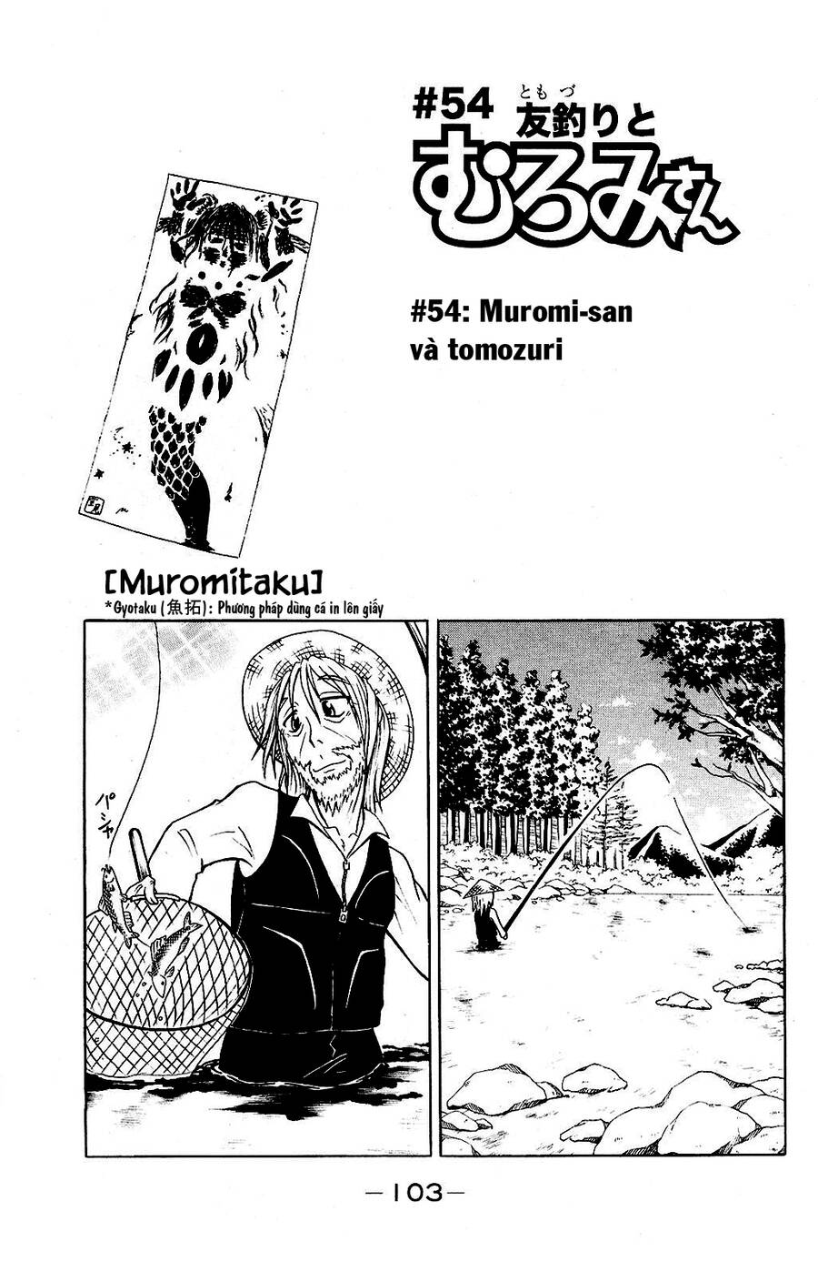 Muromi-San Bên Bờ Biển Chapter 54 - Trang 2