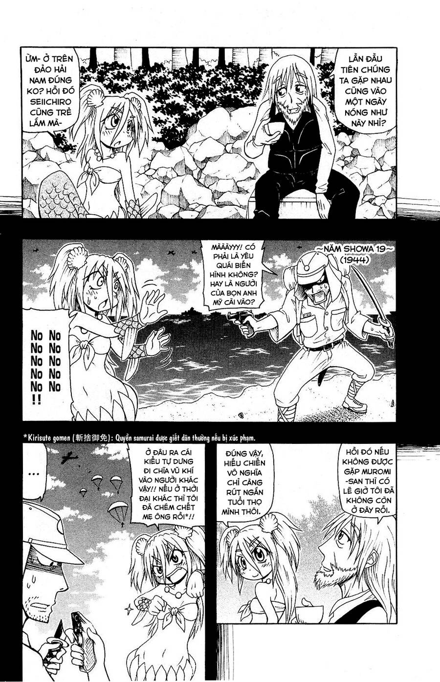 Muromi-San Bên Bờ Biển Chapter 54 - Trang 2