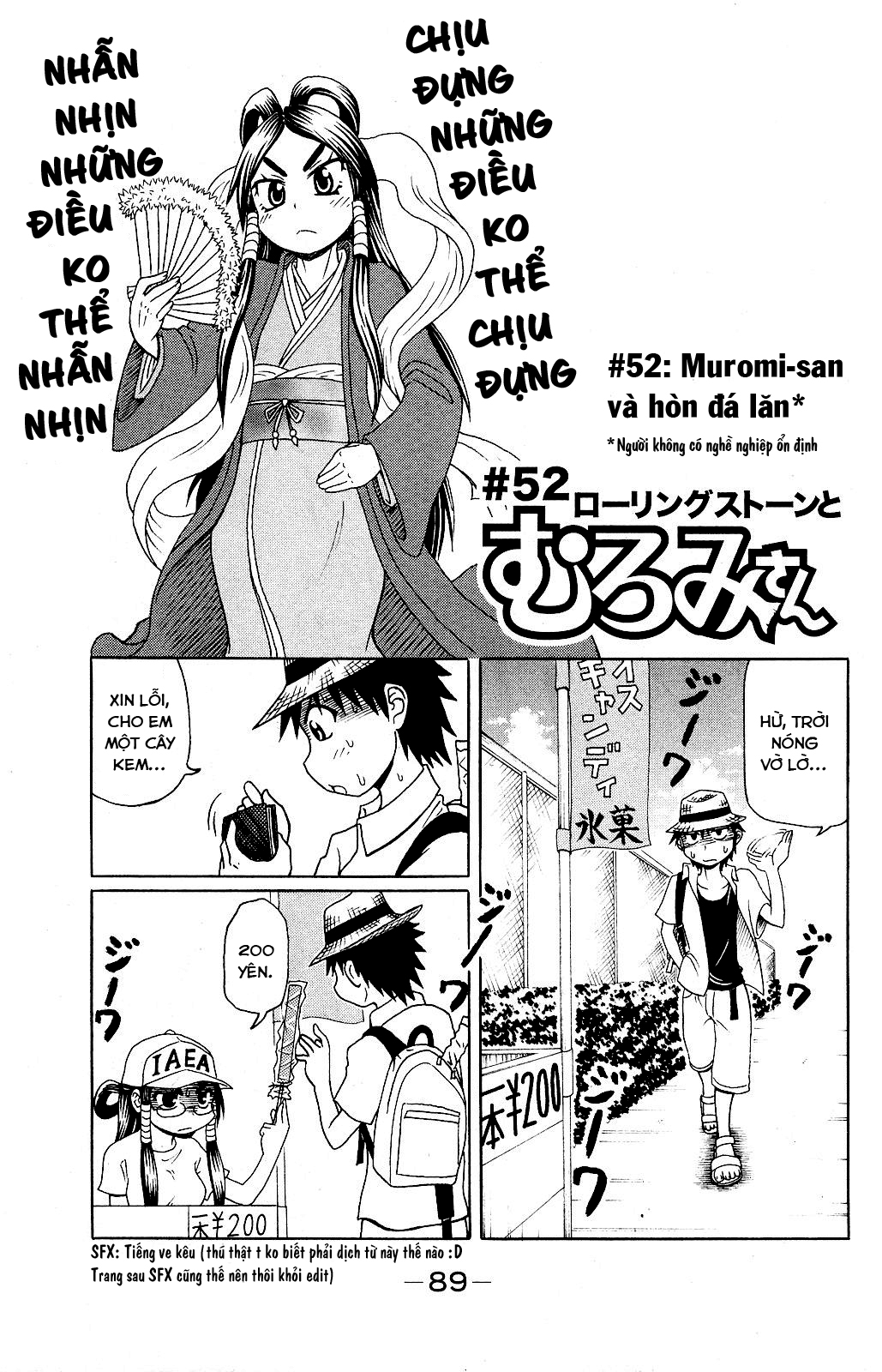 Muromi-San Bên Bờ Biển Chapter 52 - Trang 2