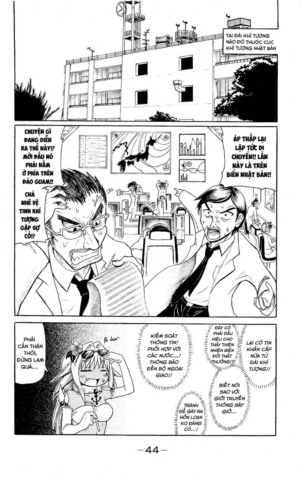 Muromi-San Bên Bờ Biển Chapter 45 - Trang 2