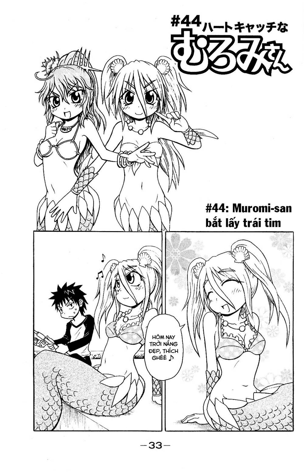 Muromi-San Bên Bờ Biển Chapter 44 - Trang 2