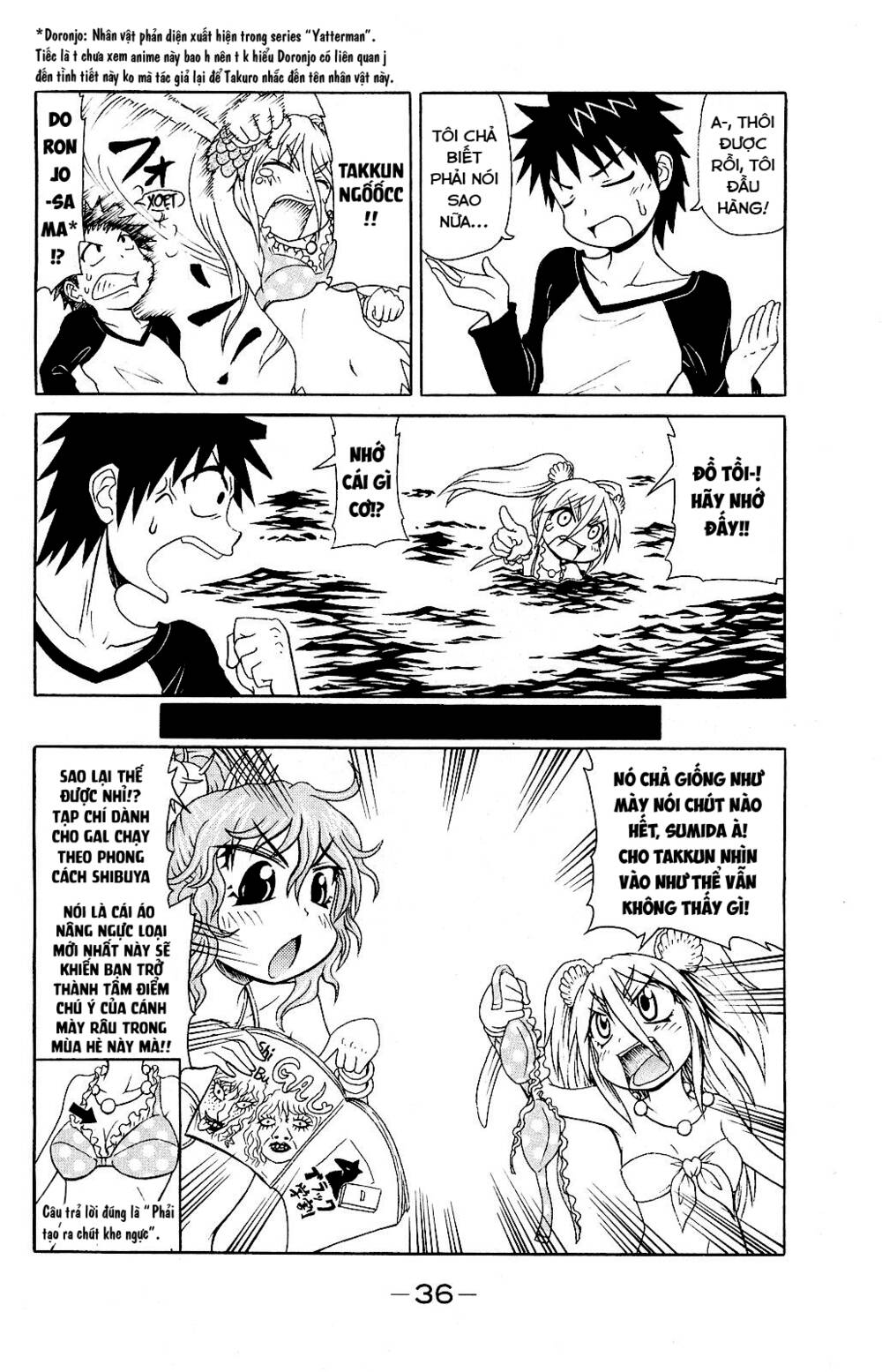 Muromi-San Bên Bờ Biển Chapter 44 - Trang 2