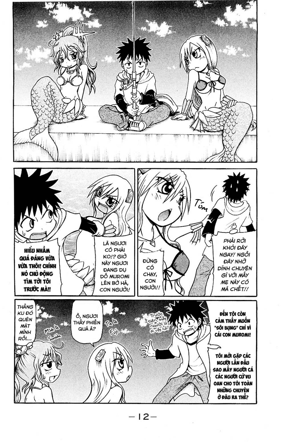 Muromi-San Bên Bờ Biển Chapter 41 - Trang 2