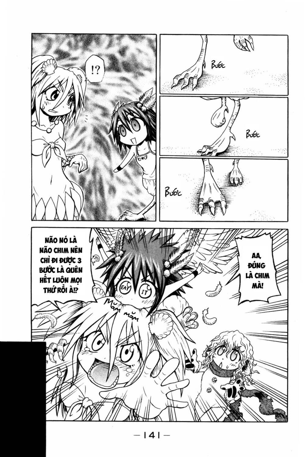 Muromi-San Bên Bờ Biển Chapter 37 - Trang 2