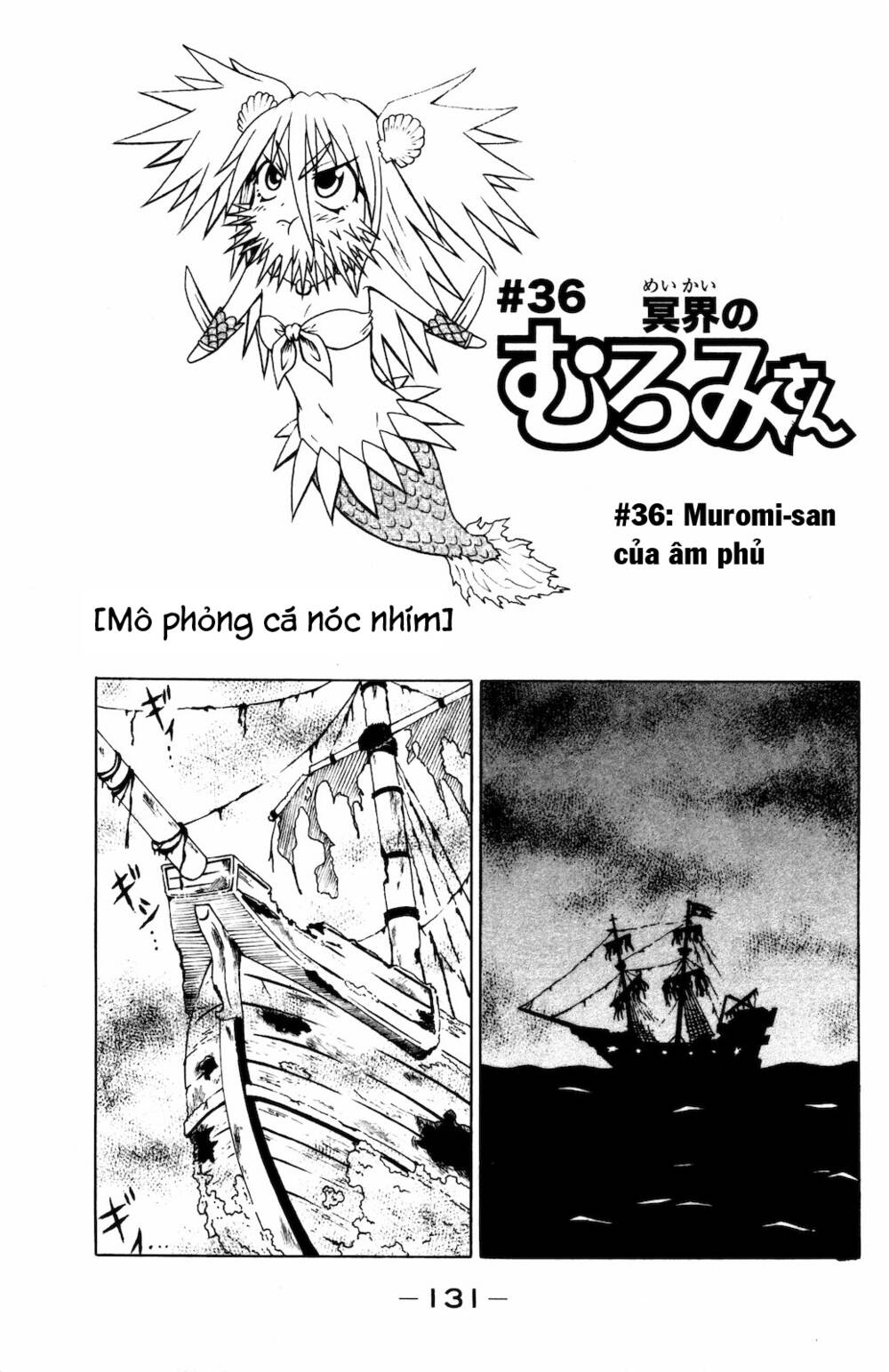 Muromi-San Bên Bờ Biển Chapter 36 - Trang 2