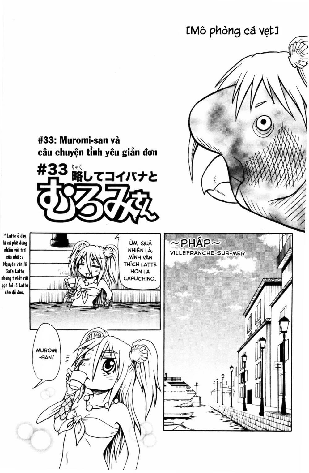 Muromi-San Bên Bờ Biển Chapter 33 - Trang 2