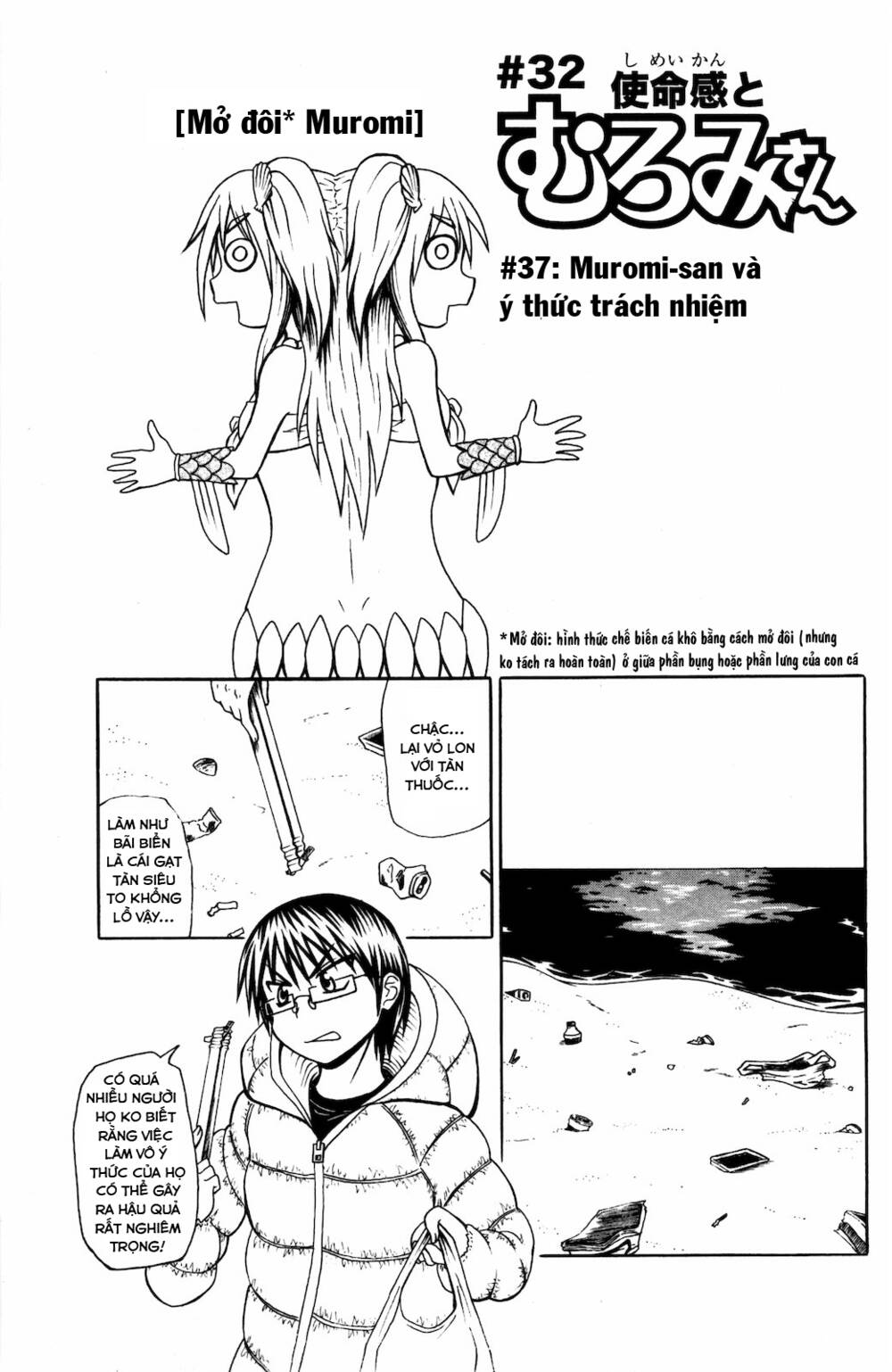 Muromi-San Bên Bờ Biển Chapter 32 - Trang 2