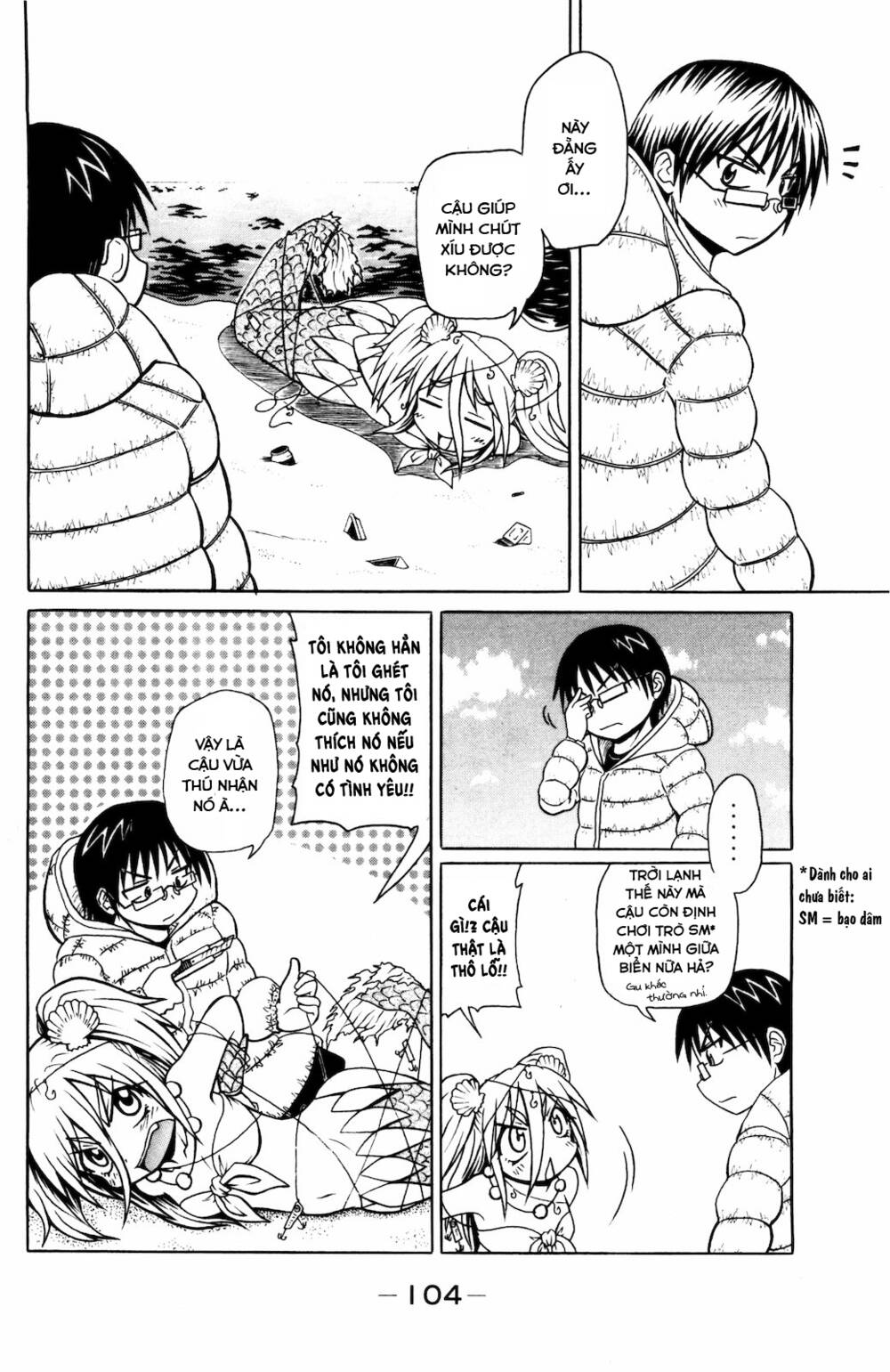 Muromi-San Bên Bờ Biển Chapter 32 - Trang 2