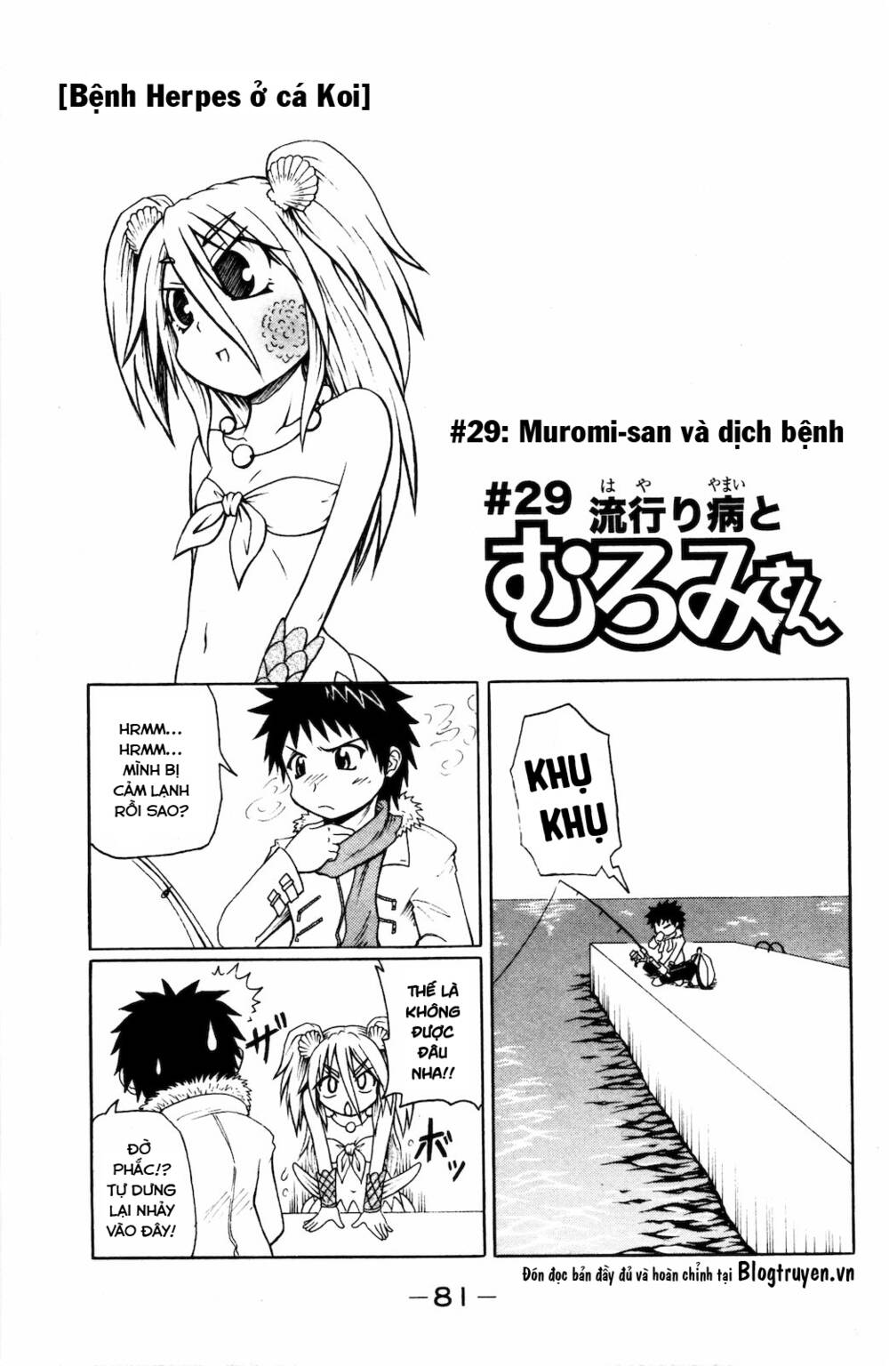 Muromi-San Bên Bờ Biển Chapter 29 - Trang 2