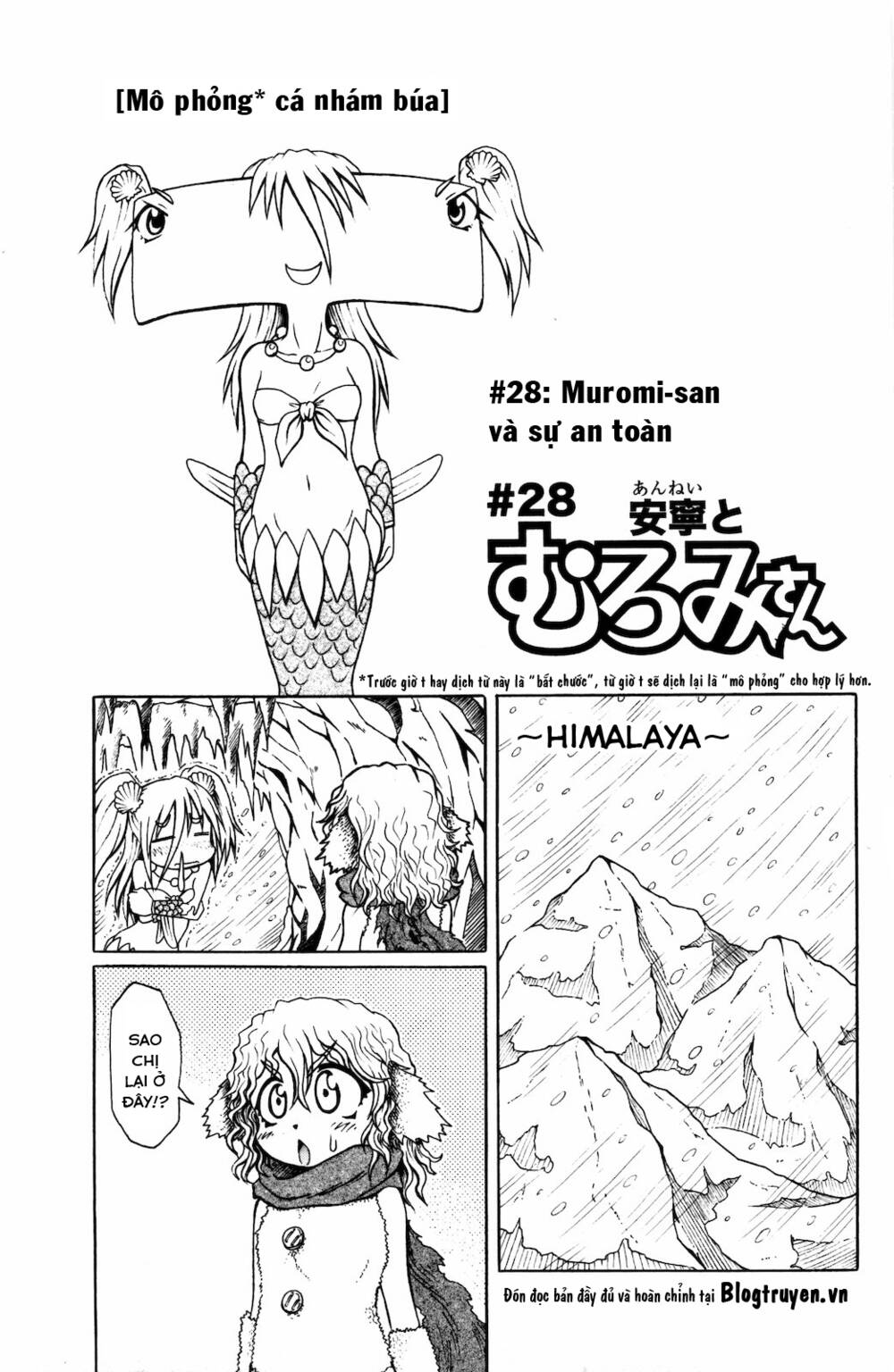 Muromi-San Bên Bờ Biển Chapter 28 - Trang 2