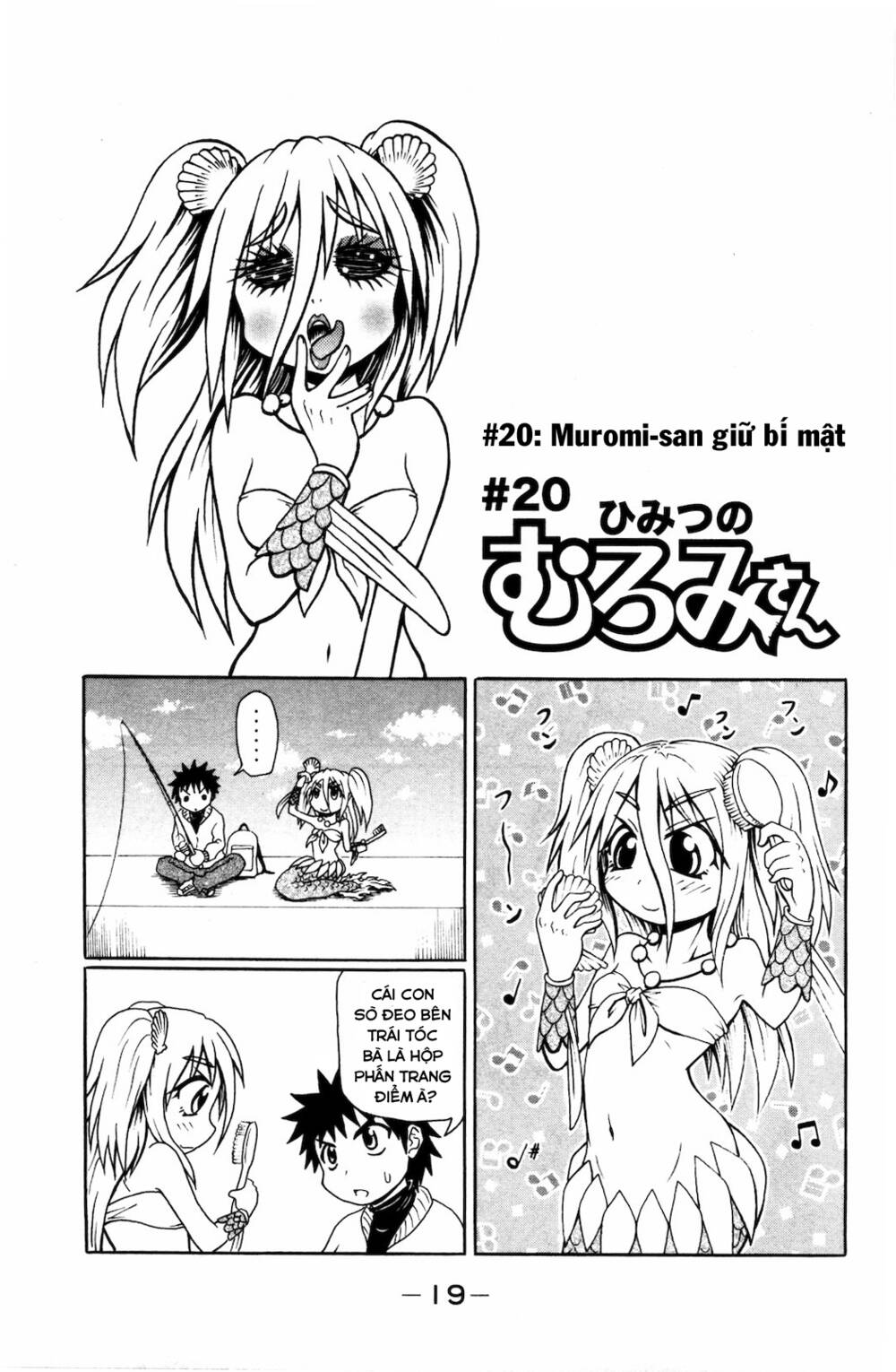 Muromi-San Bên Bờ Biển Chapter 20 - Trang 2