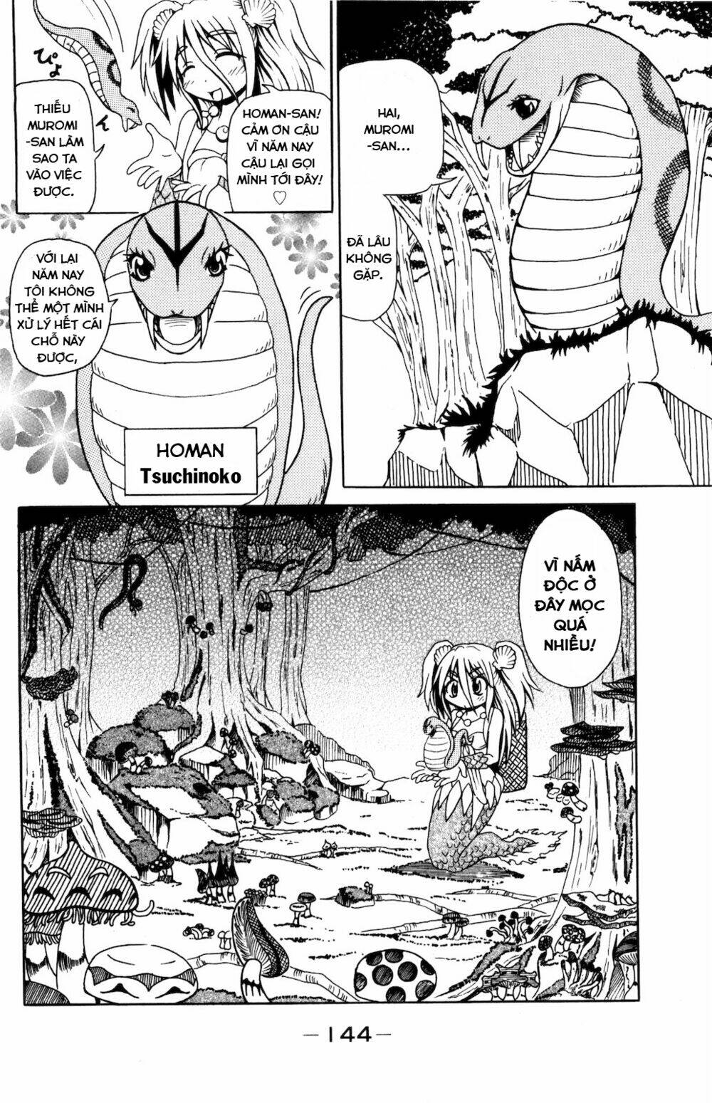 Muromi-San Bên Bờ Biển Chapter 16 - Trang 2