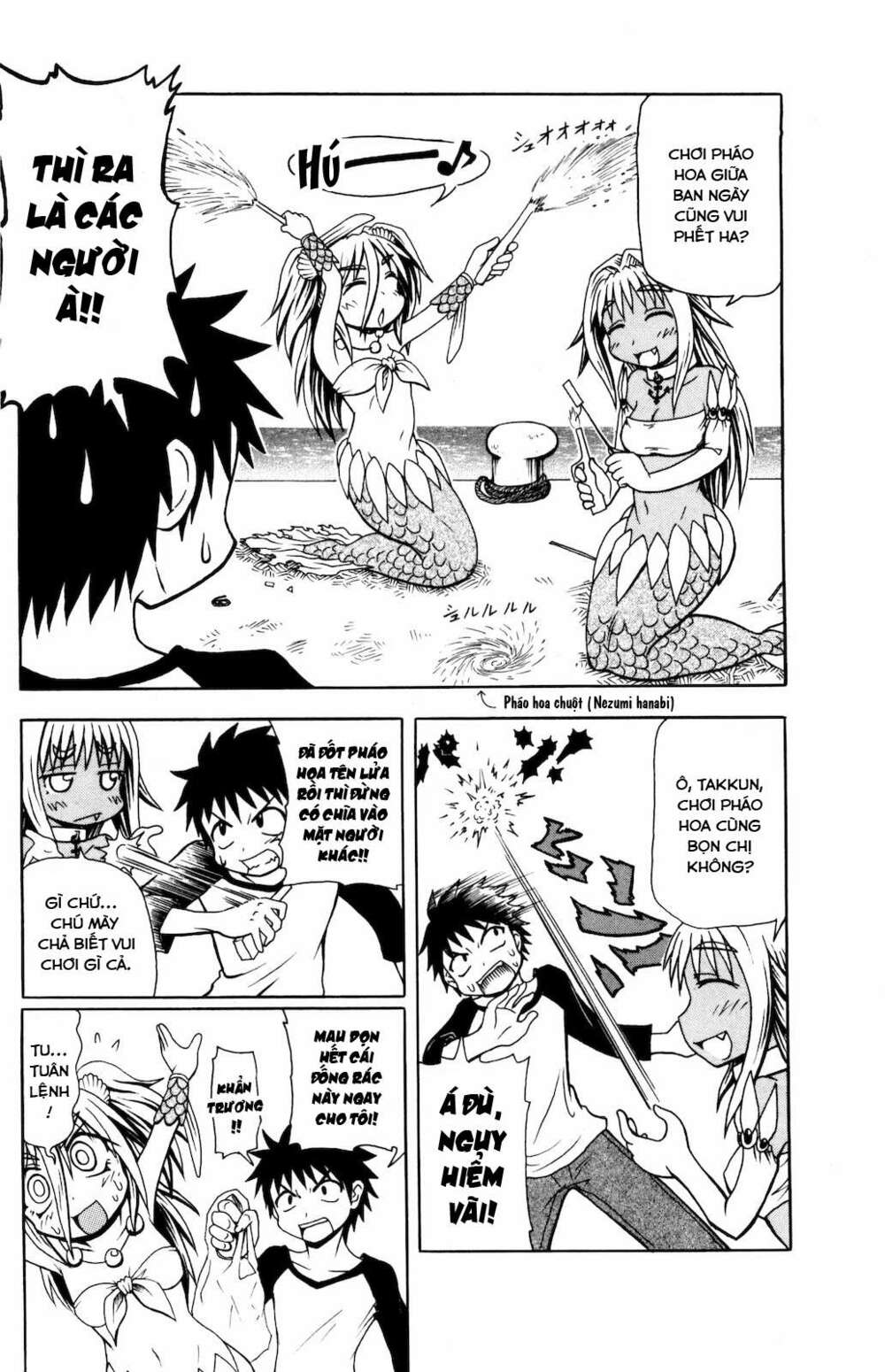 Muromi-San Bên Bờ Biển Chapter 13 - Trang 2