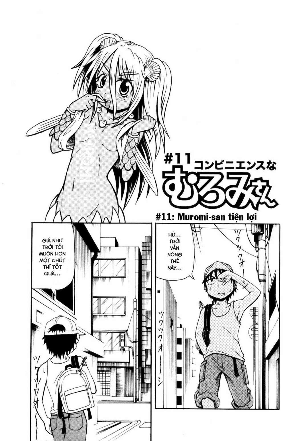 Muromi-San Bên Bờ Biển Chapter 11 - Trang 2