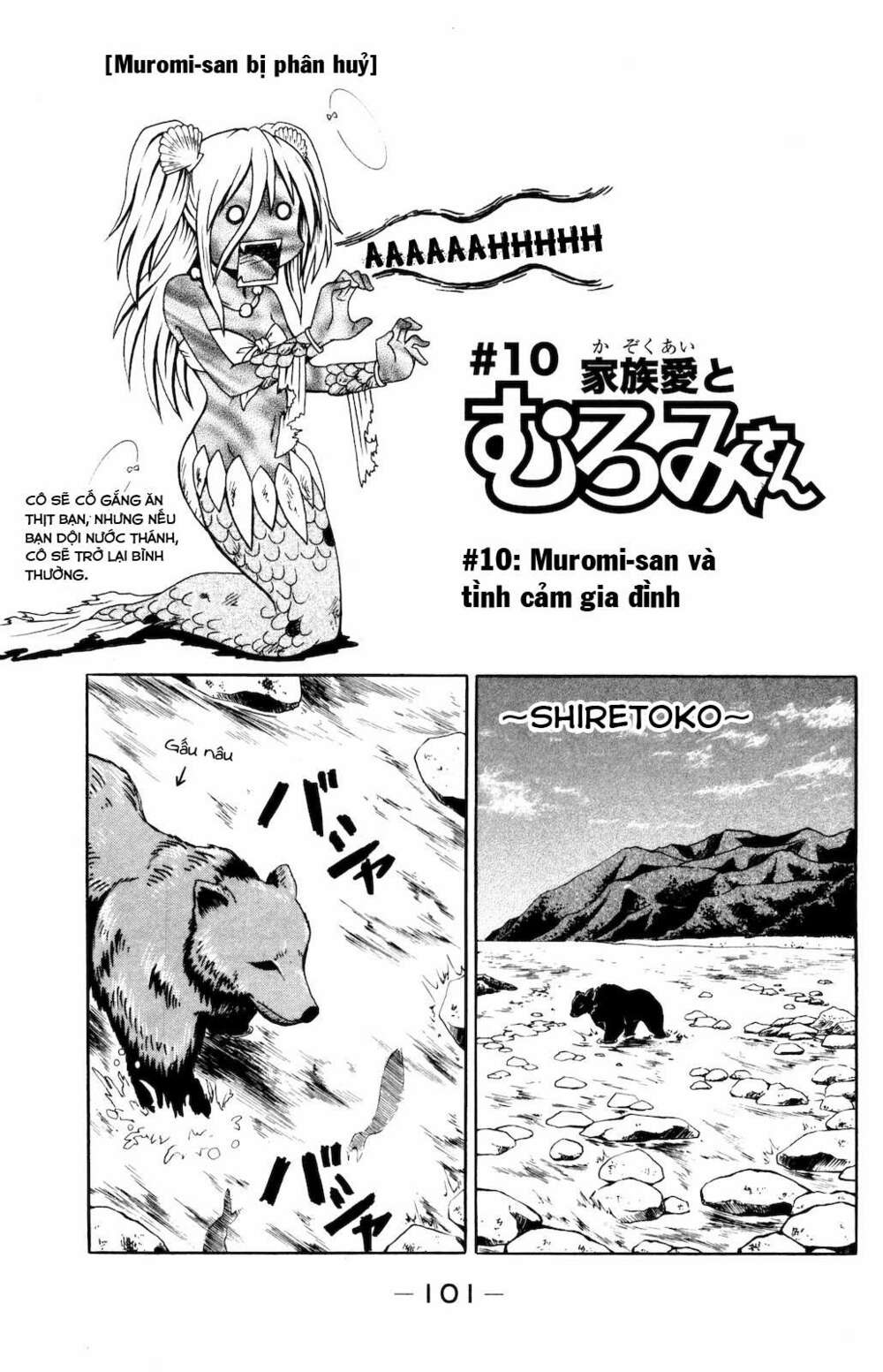 Muromi-San Bên Bờ Biển Chapter 10 - Trang 2