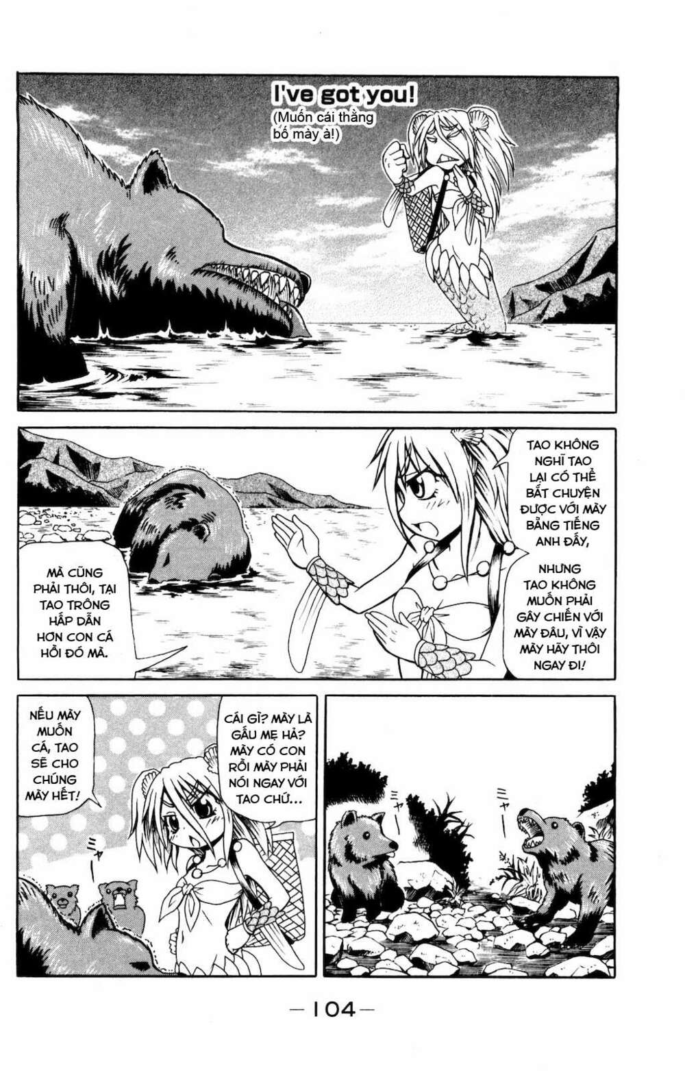 Muromi-San Bên Bờ Biển Chapter 10 - Trang 2