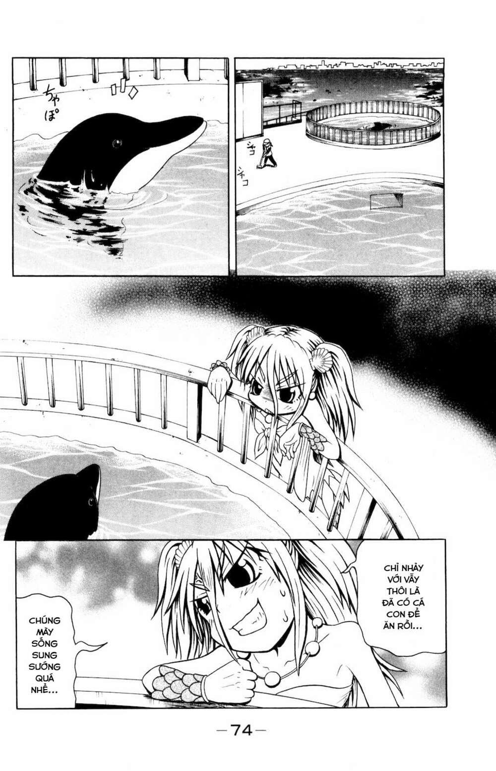 Muromi-San Bên Bờ Biển Chapter 6 - Trang 2